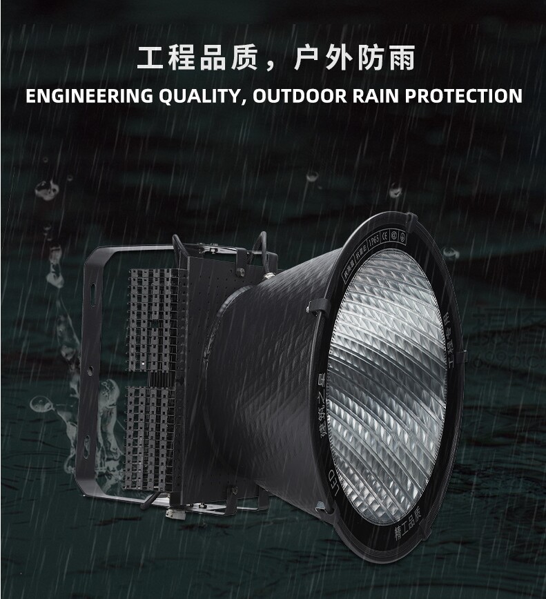 工程品質(zhì)，護外護雨